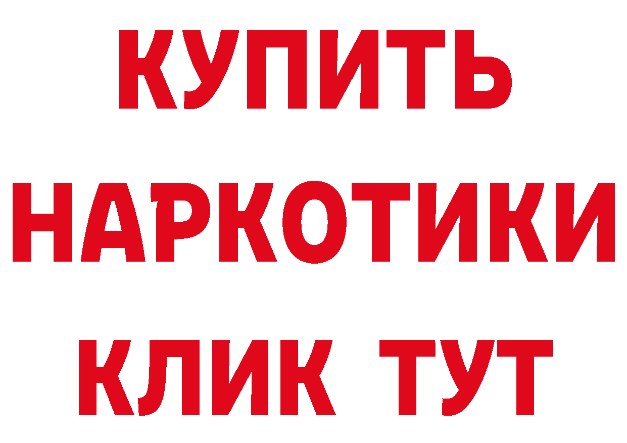 БУТИРАТ BDO 33% онион это MEGA Новомосковск